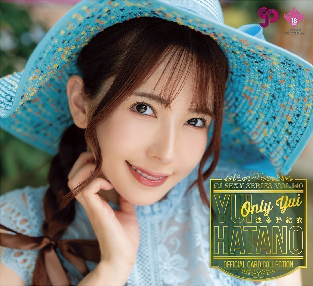 CJ Jyutoku 140 ～Only Yui～ Yui Hatano 11 波多野結衣 11 72 Base cards set