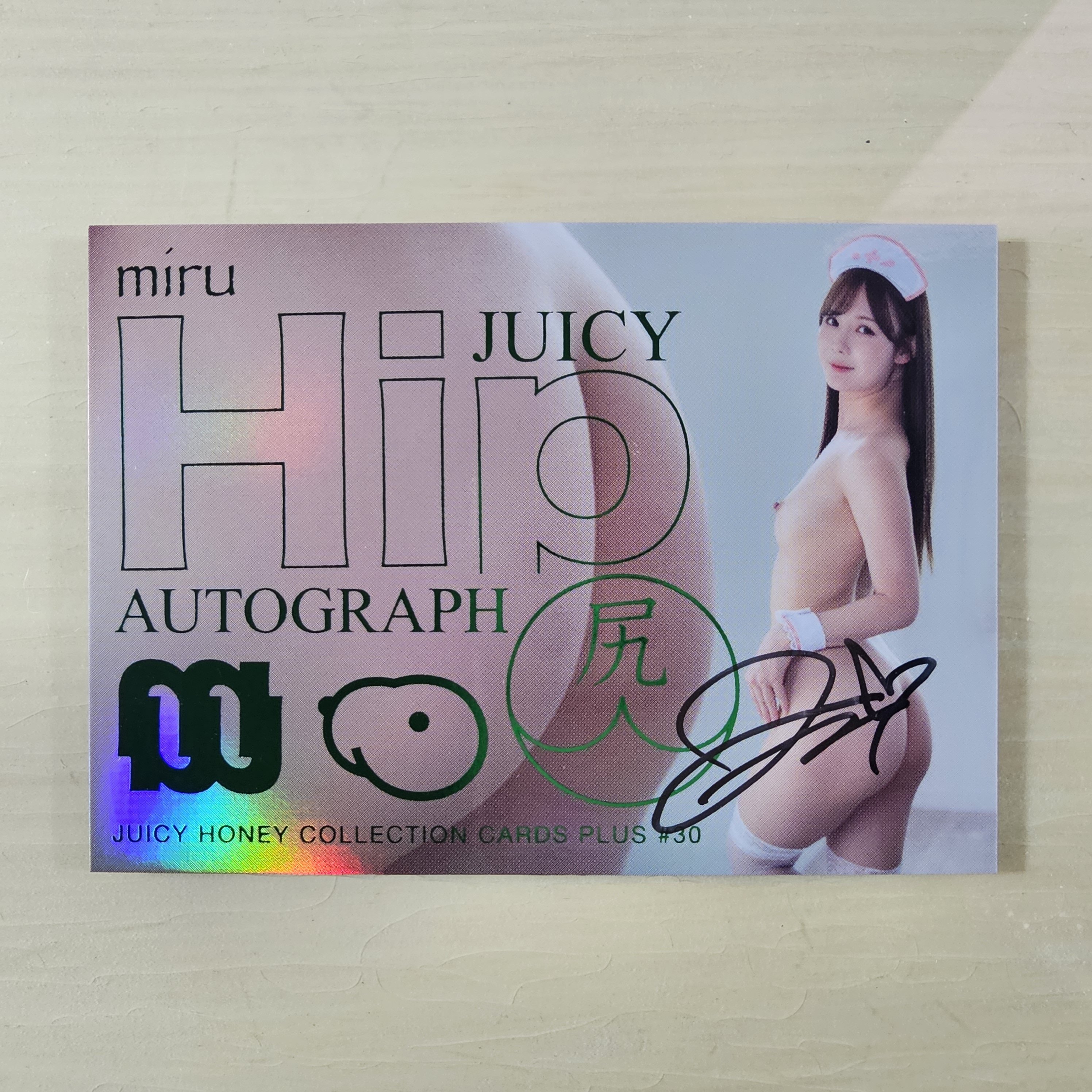 Juicy Honey Plus #30 Juicy Hip Autograph Green JH-2/4 19/20 miru 坂道美琉