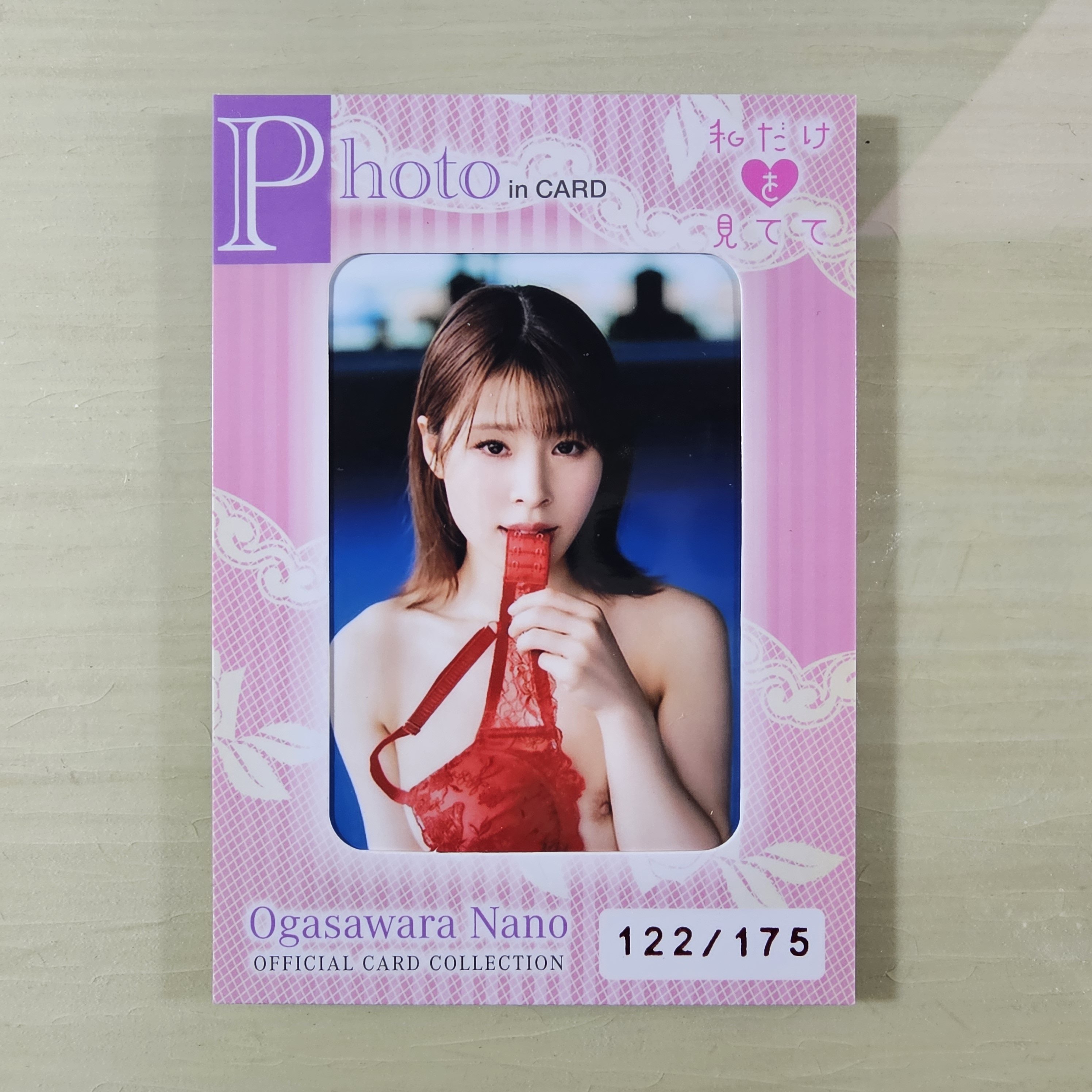 CJ Jyutoku 138 Sexy Photo in card PH-3 122/175 Nano Ogasawara 小笠原菜乃