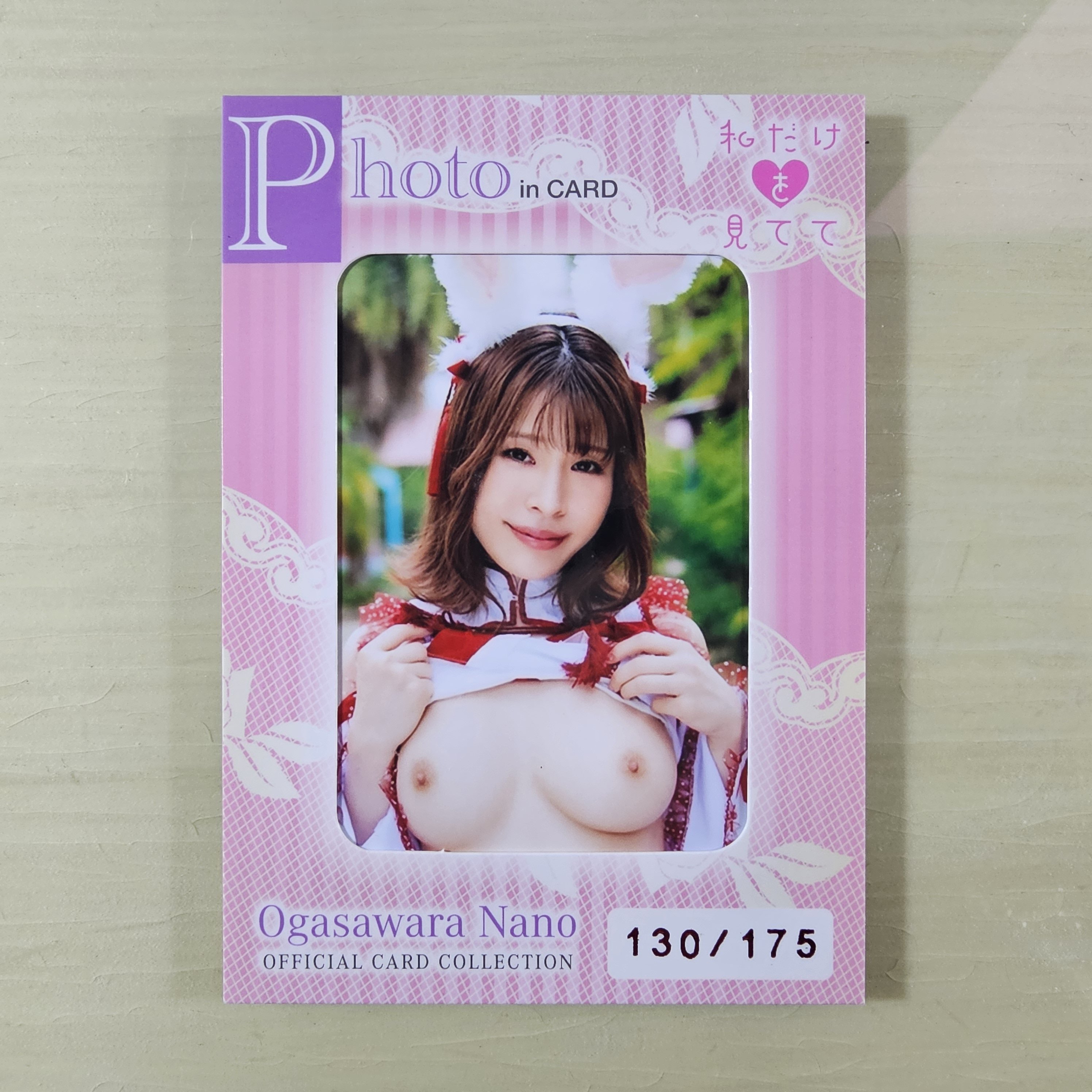 CJ Jyutoku 138 Sexy Photo in card PH-8 130/175 Nano Ogasawara 小笠原菜乃