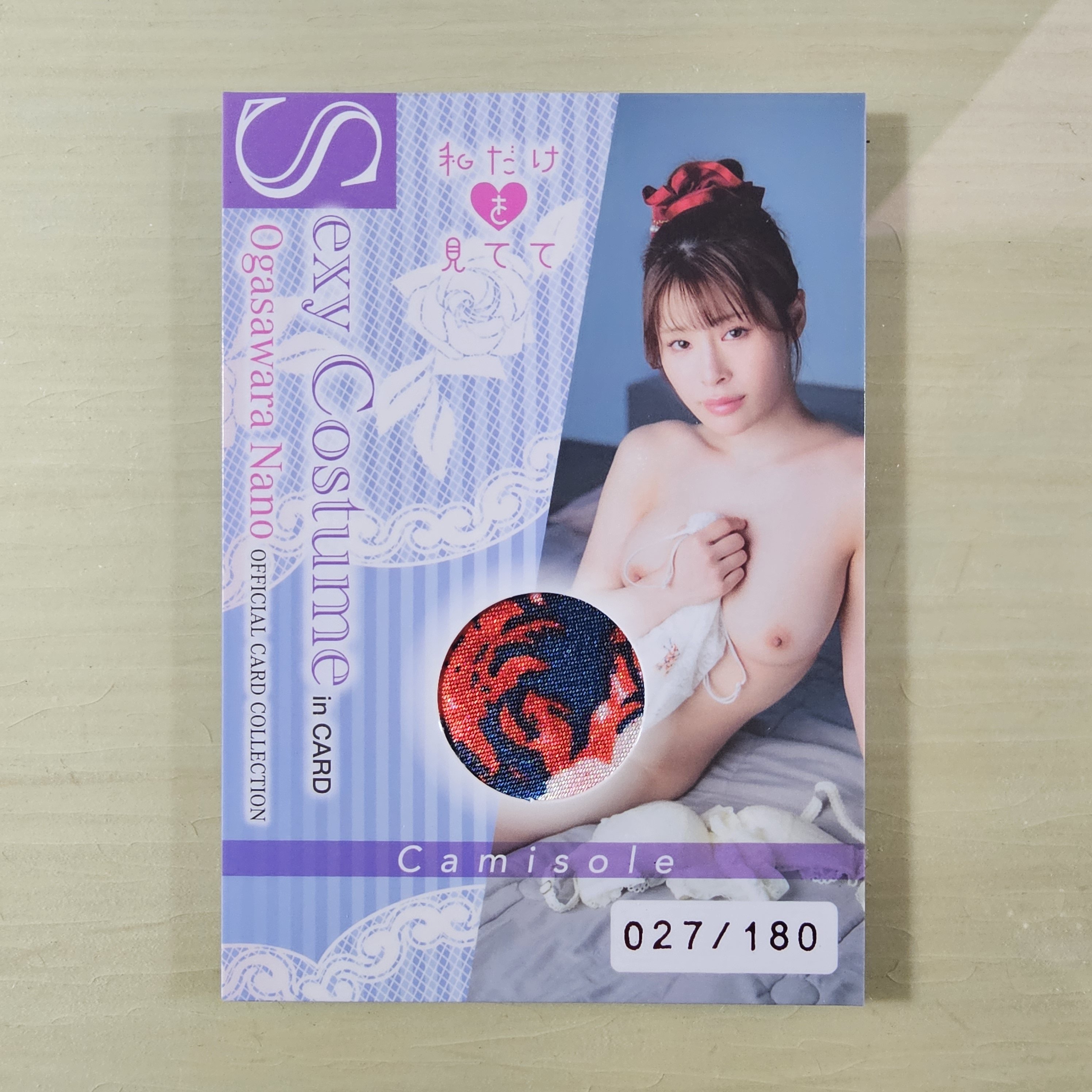 CJ Jyutoku 138 Sexy Costume in card SCO-4 027/180 Nano Ogasawara 小笠原菜乃