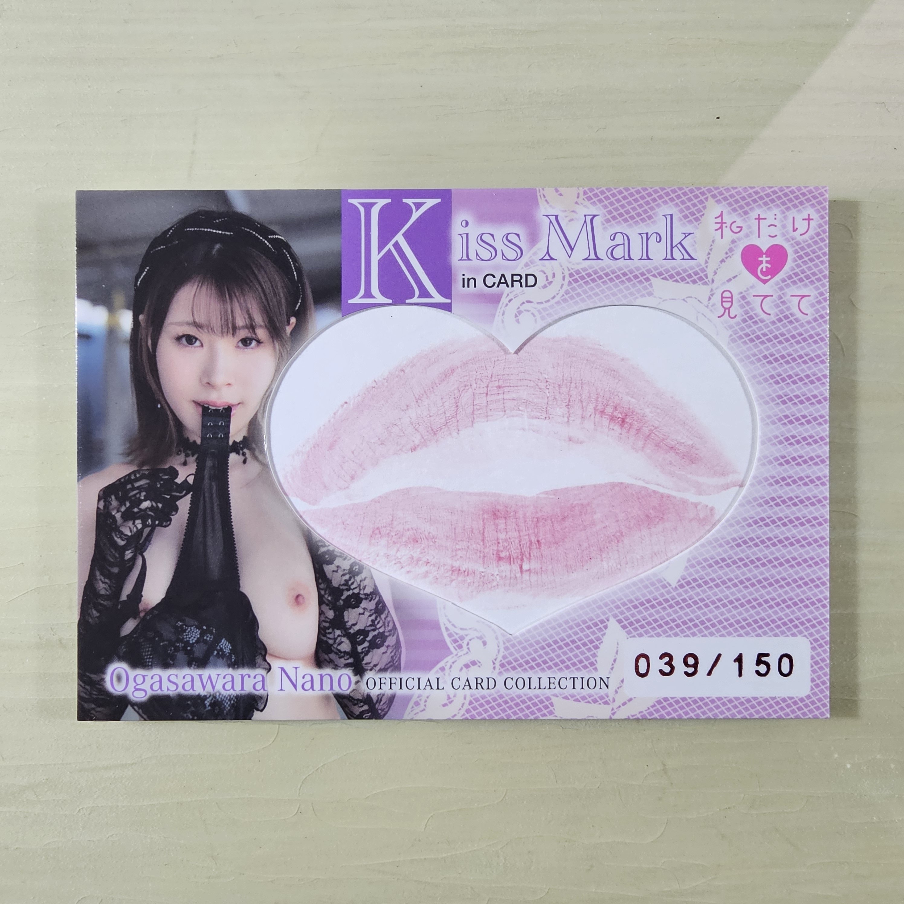 CJ Jyutoku 138 Kiss Mark in card KM 039/150 Nano Ogasawara 小笠原菜乃